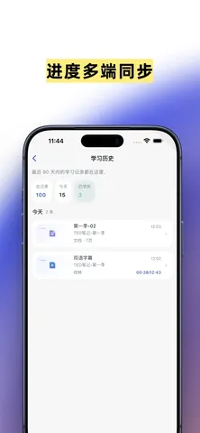 ǳ������2026���°汾v3.2.0 �ֻ���