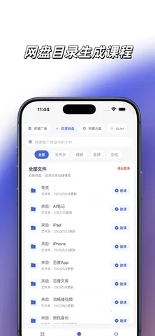 ǳ������2026���°汾v3.2.0 �ֻ���