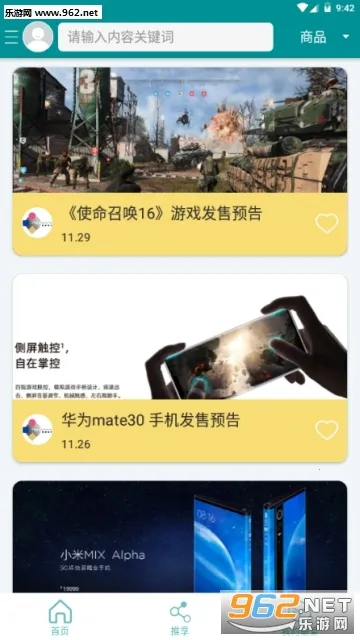 ����(�罻����ƽ̨)v1.33.2 �ٷ�����