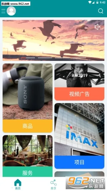 ����(�罻����ƽ̨)v1.33.2 �ٷ�����