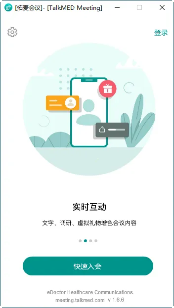 �������2026�ٷ����°汾v1.9.19 ��׿��