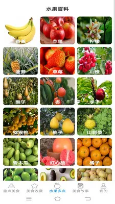 Ȥ����ʳ��׿���ֻ���v2.6.7.3 �ٷ�����