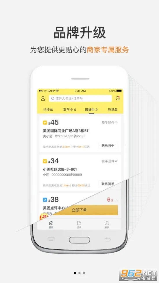 �������Ͱ�׿���ֻ���v3.53.5.1023 �ֻ���