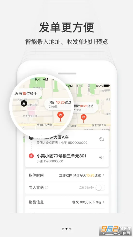 �������Ͱ�׿���ֻ���v3.53.5.1023 �ֻ���