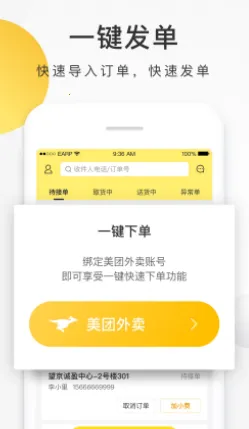 �������Ͱ�׿���ֻ���