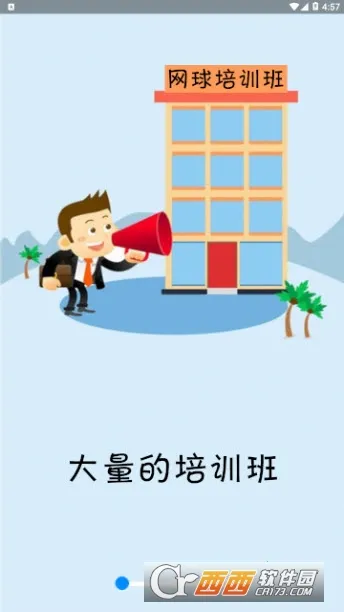 ��ѵ(IT��ѵƽ̨)v2.2.5 ��׿��