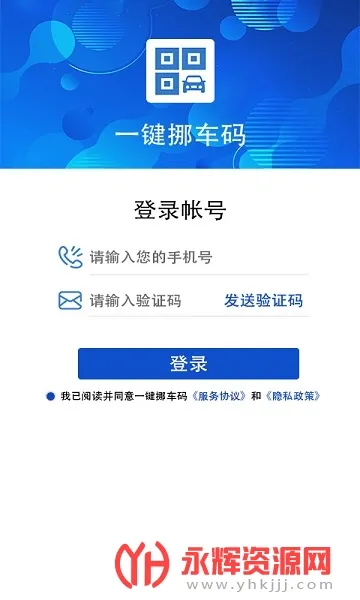 һ��Ų����(Ų����������)v1.0 �ֻ���