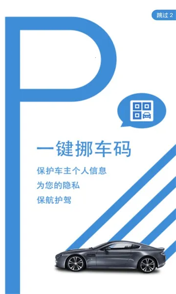 һ��Ų����(Ų����������)v1.0 �ֻ���