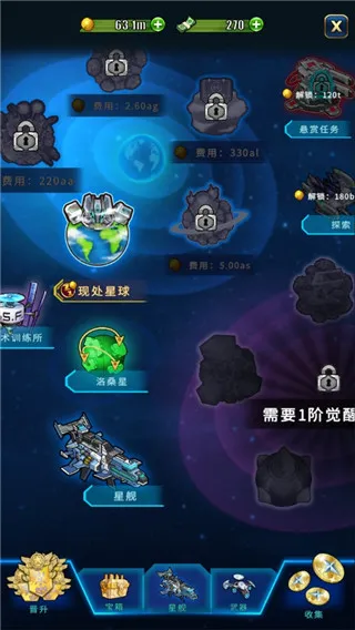 Idle Space Farmer(̫��ũ����Ϸ)