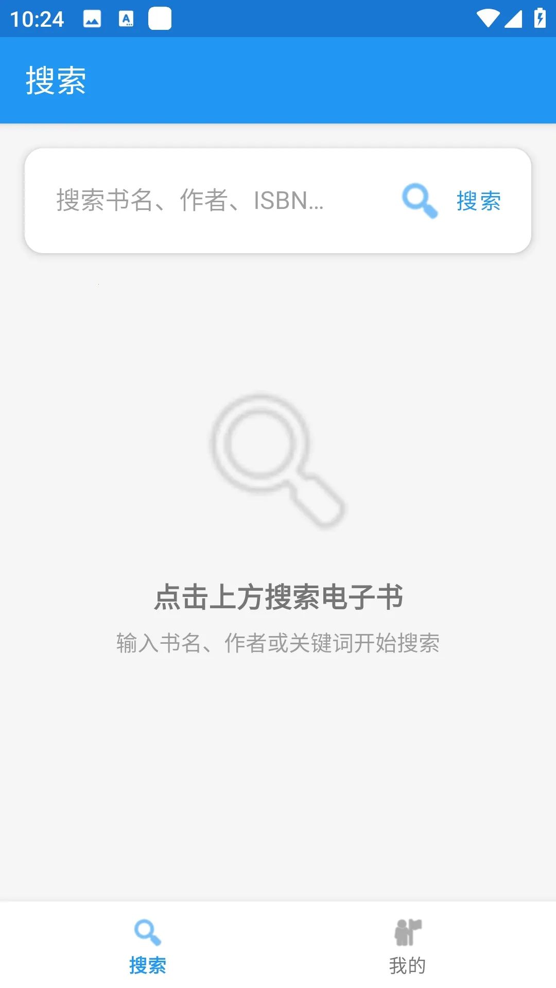 Xlib����ͼ��ݰ�׿���ֻ���v1.0 ��Ѱ�