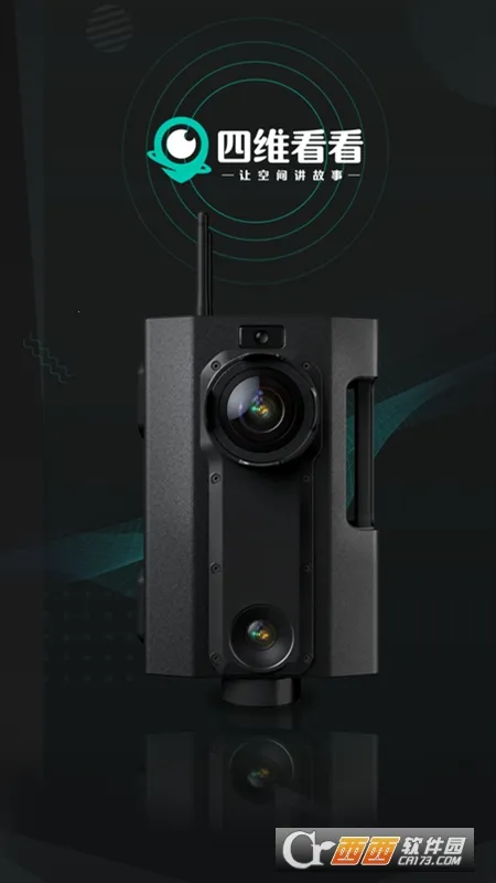 ��ά������׿���ֻ���v1.3.8 ��׿��