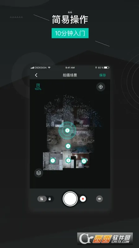 ��ά������׿���ֻ���v1.3.8 ��׿��