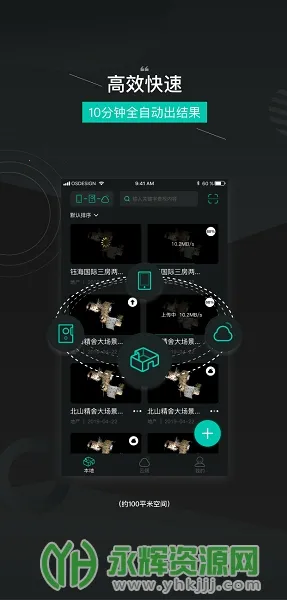 ��ά������׿���ֻ���