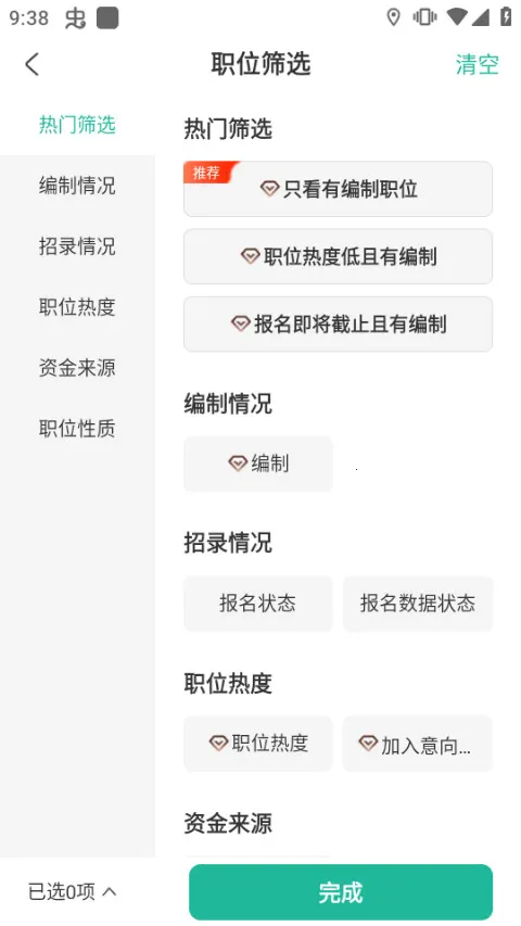 �����״������ֻ���