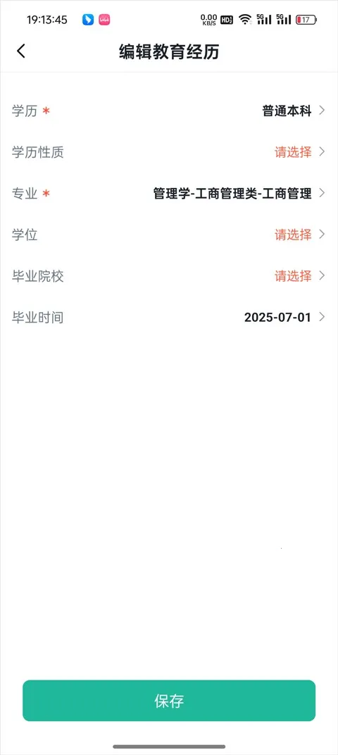 �����״������ֻ���