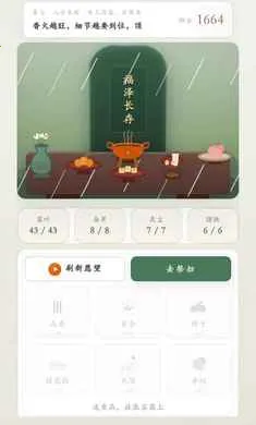 ������ָ�������ȡ����(��������������Ϸ)v1.0.38 �ٷ�����