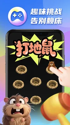 �������2026�ٷ����°汾v1.0.17 ��׿��