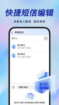 �ֻ����ű��ݿ��(����ͨѶ¼����)v1.0.1 ��Ѱ�