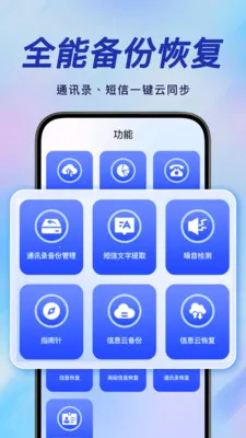 �ֻ����ű��ݿ��(����ͨѶ¼����)v1.0.1 ��Ѱ�