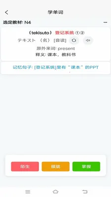 �ʸ���ĸ(����ѧϰ����)v1.0.5 �ٷ�����