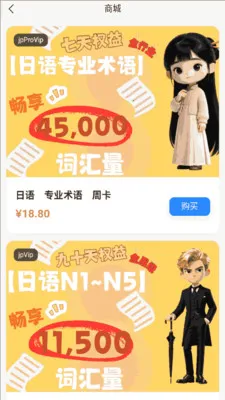 �ʸ���ĸ(����ѧϰ����)v1.0.5 �ٷ�����