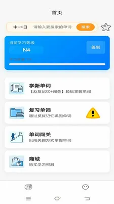 �ʸ���ĸ(����ѧϰ����)v1.0.5 �ٷ�����