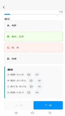 �ʸ���ĸ(����ѧϰ����)v1.0.5 �ٷ�����