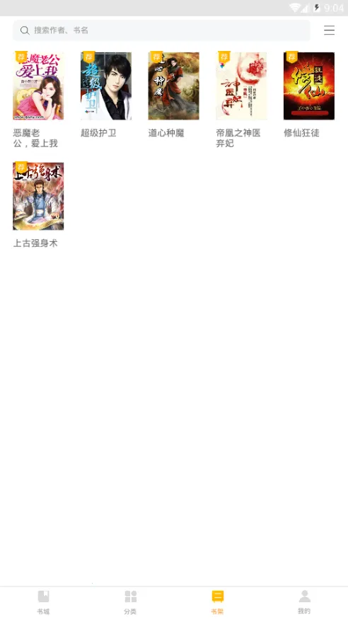 �࿴С˵(С˵�Ķ�ƽ̨)v8.2.40 �ֻ���