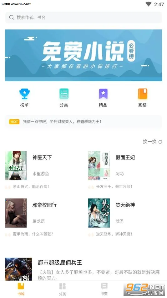 �࿴С˵(С˵�Ķ�ƽ̨)v8.2.40 �ֻ���