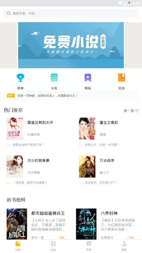 �࿴С˵(С˵�Ķ�ƽ̨)v8.2.40 �ֻ���