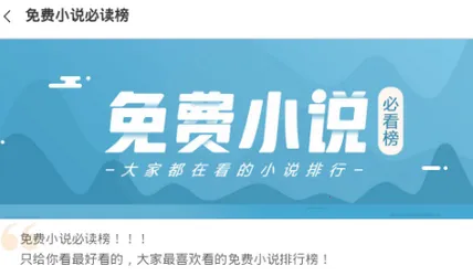 �࿴С˵(С˵�Ķ�ƽ̨)