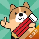 ���⹷(����ˢ������)v3.3.0.4 ��׿�� 