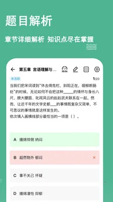 ���⹷(����ˢ������)v3.3.0.4 ��׿��