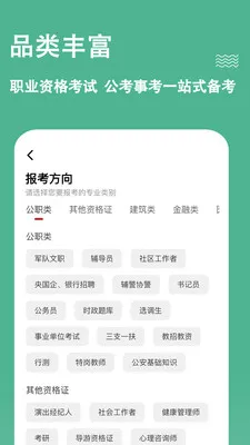 ���⹷(����ˢ������)v3.3.0.4 ��׿��