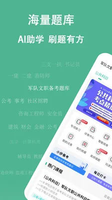 ���⹷(����ˢ������)v3.3.0.4 ��׿��