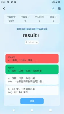 ������˹������2026���°汾v3.11.9 �ֻ���