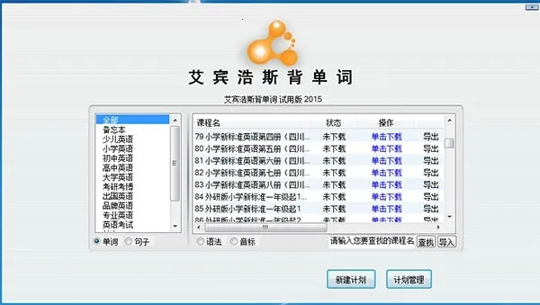 ������˹������2026���°汾v3.11.9 �ֻ���