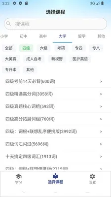 ������˹������2026���°汾v3.11.9 �ֻ���