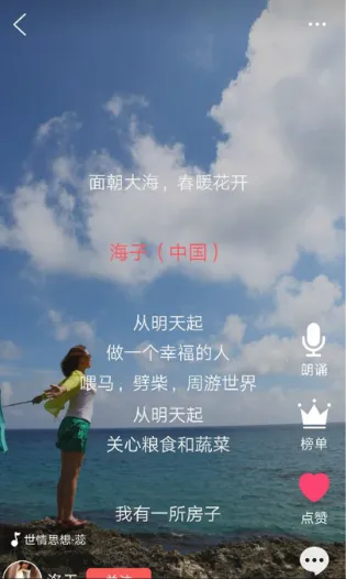 ���л�(ʫ����������)