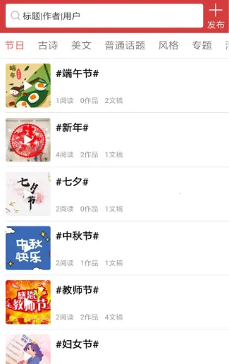 ���л�(ʫ����������)