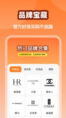 �����û��̳ǰ�׿���ֻ���v1.0.0 ��Ѱ�