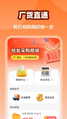 �����û��̳ǰ�׿���ֻ���v1.0.0 ��Ѱ�