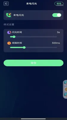 ����������ⰲ׿���ֻ���v1.0.0 ��Ѱ�