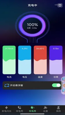 ����������ⰲ׿���ֻ���v1.0.0 ��Ѱ�