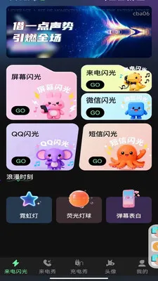 ����������ⰲ׿���ֻ���v1.0.0 ��Ѱ�