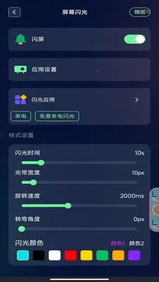 ����������ⰲ׿���ֻ���v1.0.0 ��Ѱ�