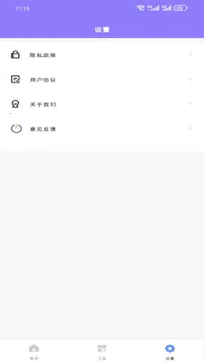 ԭ���������Ӱ�׿���ֻ���v1.0.0 �ٷ�����