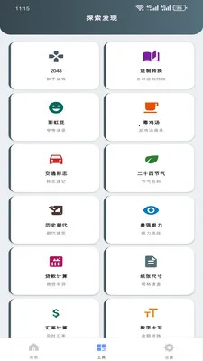 ԭ���������Ӱ�׿���ֻ���v1.0.0 �ٷ�����