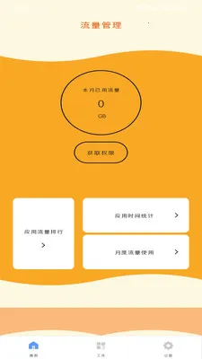 ԭ���������Ӱ�׿���ֻ���v1.0.0 �ٷ�����