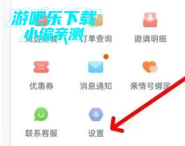 叫叫(儿童阅读平台) 叫叫(儿童阅读平台)